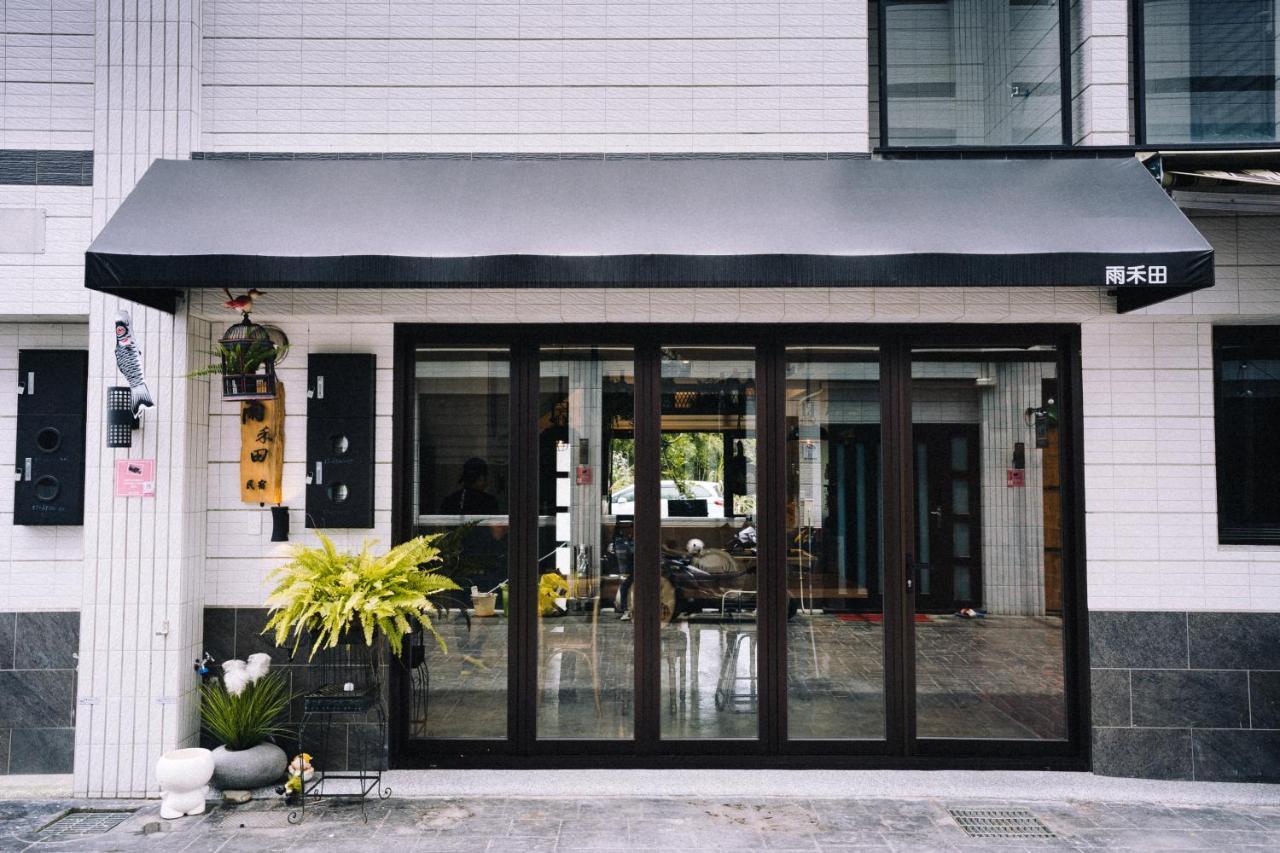 雨禾田 Lägenhet Sanxing Exteriör bild